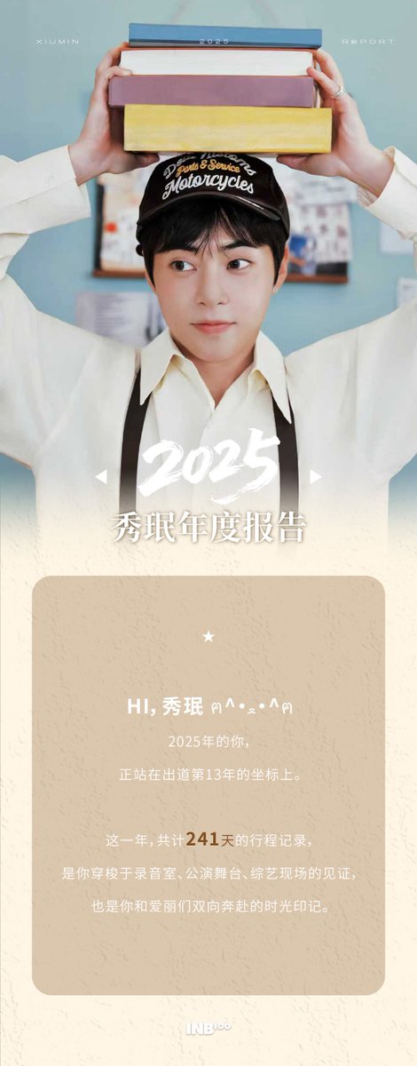 knockknock0408's tweet photo. XIUMIN - INB100_XIUMIN weibo https://t.co/WMMGe4PFQJ