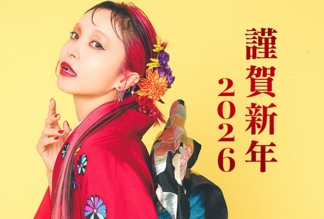 itadakimasu47's tweet image. あけましておめでとうございますっ
新年のご挨拶動画と壁紙が届いてるわよ🌼
k.lxixsxa.com/s/n29/?ima=4843

15周年🐴今年もよろしくお願いします！
#LiSA
#リサラボ