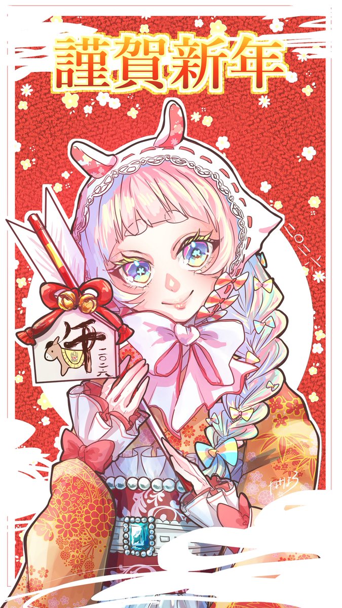 #HappyNewYear2026
明けましておめでとうございます！
本年もどうぞよろしくお願いいたします！