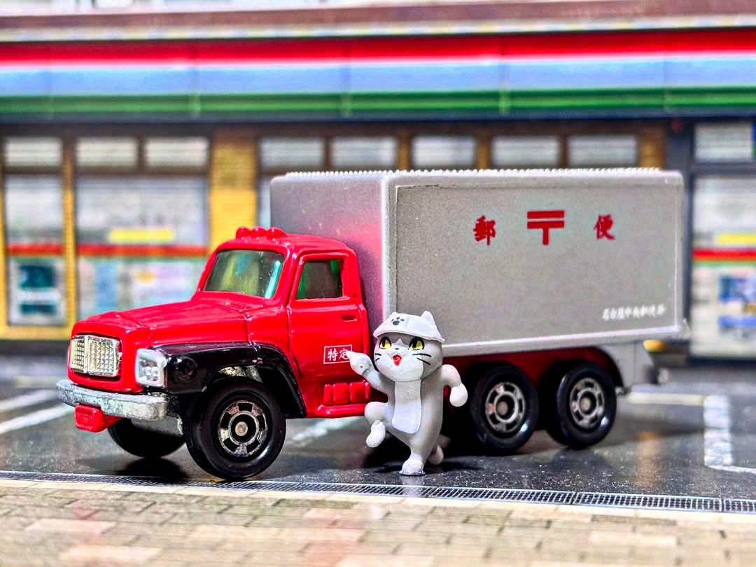 日産ディーゼル・高速道郵便車〒 以前リサ店で発掘した一台