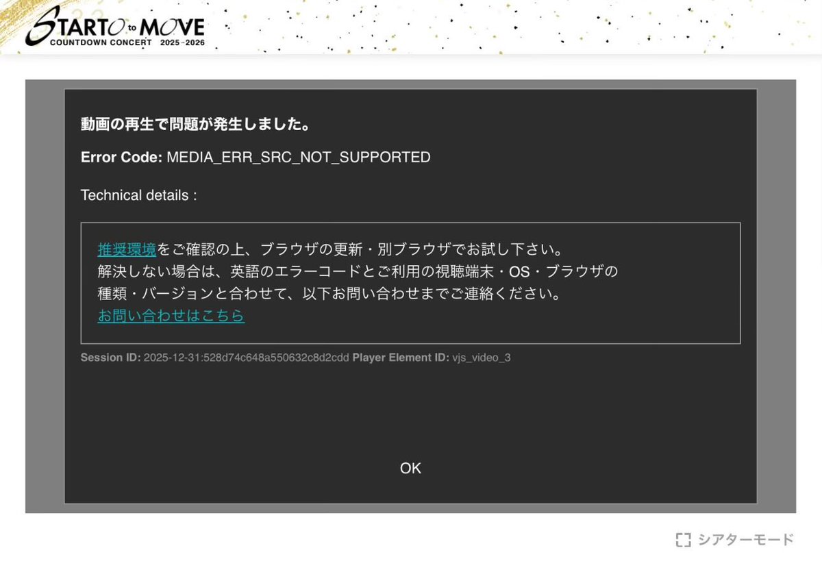1515popcorn's tweet photo. 3900円かぁ。
encore見れんかったんよな

リアルタイムで見るのに課金したのになぁ
ネップリなら契約してるからこんなんやったら課金の意味…って感じ

内容も内容やったし…
微妙すぎる

せめてもの救いは、チケット当たらなくてよかった https://t.co/C5Pr6iQ5TN