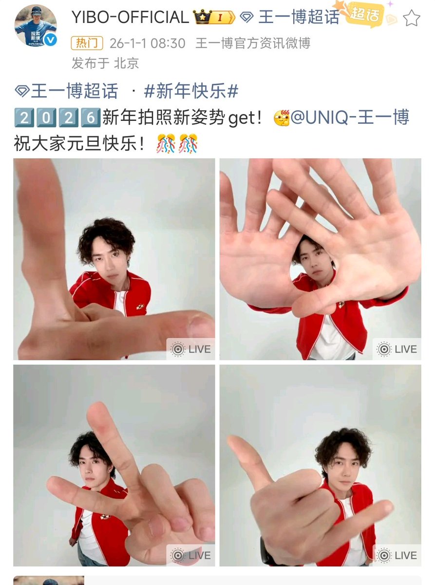 hanabiさん　専用　王一博 YZFR3@博博ワールド (@R3_yibo) / Posts / X