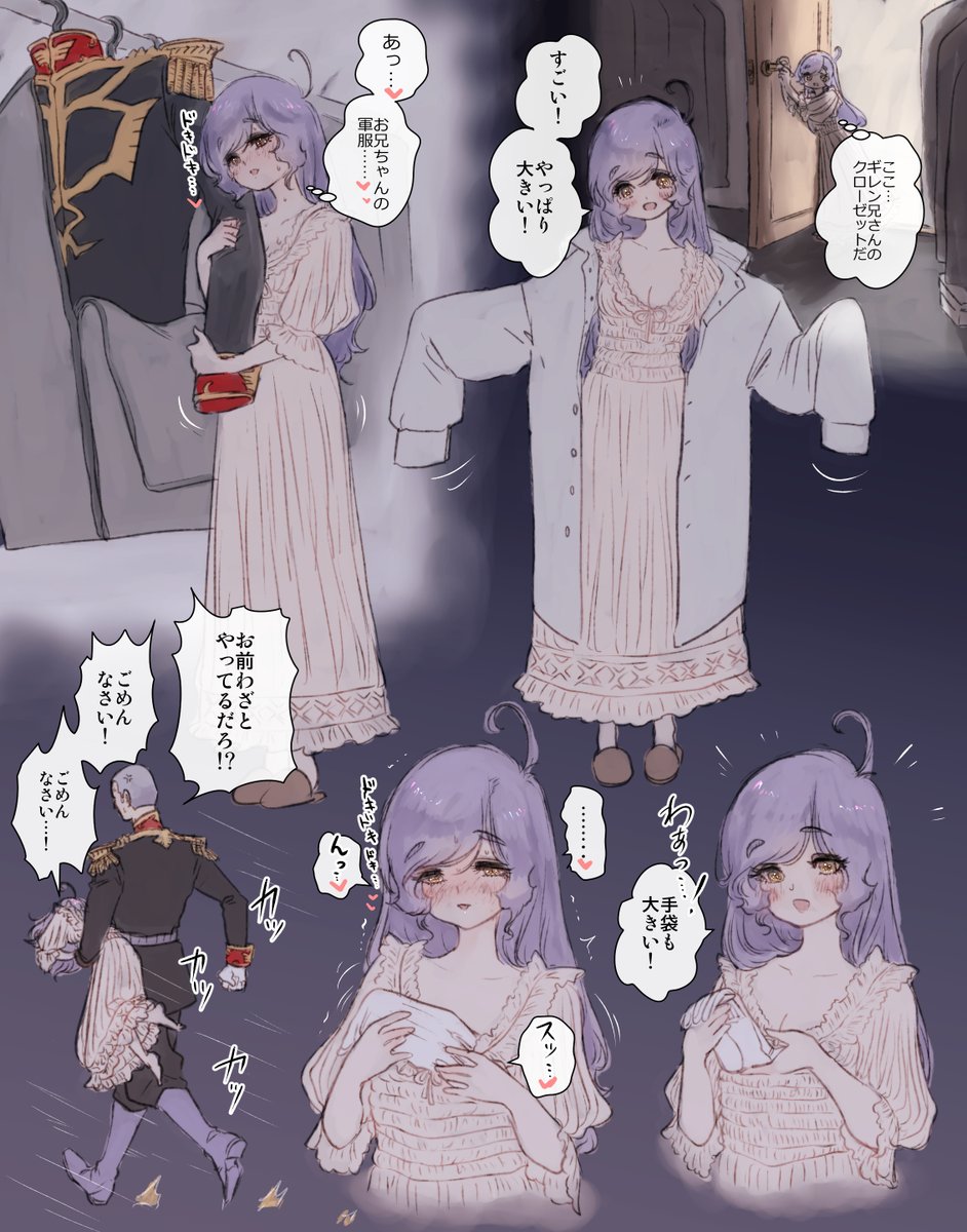 ギrガ♀(14)💢💢💢💢💢💢💢💢💢💢💢💢💢💢💢💢💢💢💢💢💢💢💢💢💢💢💢💢💢💢💢💢💢💢💢💢💢💢💢💢💢💢💢💢💢

兄貴の留守中に好き放題するエロガキ…💢💢💢💢💢💢💢💢💢💢💢💢💢💢💢💢💢💢💢💢💢💢💢💢💢💢💢💢💢💢💢💢💢💢💢💢💢💢💢💢💢💢💢💢💢 