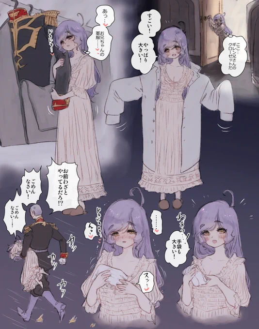 ギrガ♀(14)💢💢💢💢💢💢💢💢💢💢💢💢💢💢💢💢💢💢💢💢💢💢💢💢💢💢💢💢💢💢💢💢💢💢💢💢💢💢💢💢💢💢💢💢💢

兄貴の留守中に好き放題するエロガキ…💢💢💢💢💢💢💢💢💢💢💢💢💢💢💢💢💢💢💢💢💢💢💢💢💢💢💢💢💢💢💢💢💢💢💢💢💢💢💢💢💢💢💢💢💢 