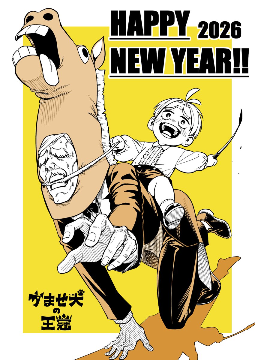 仁藤すばる＠首無の如き祟るもの (@nitou_subaru) / Posts / X