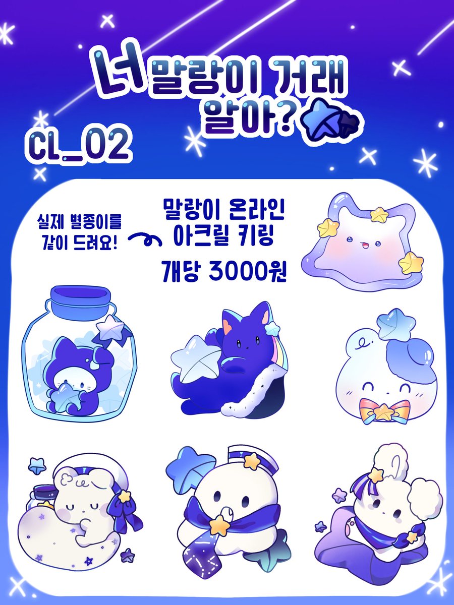 위치는 CL_01, 02임니다!!!♡♡♡