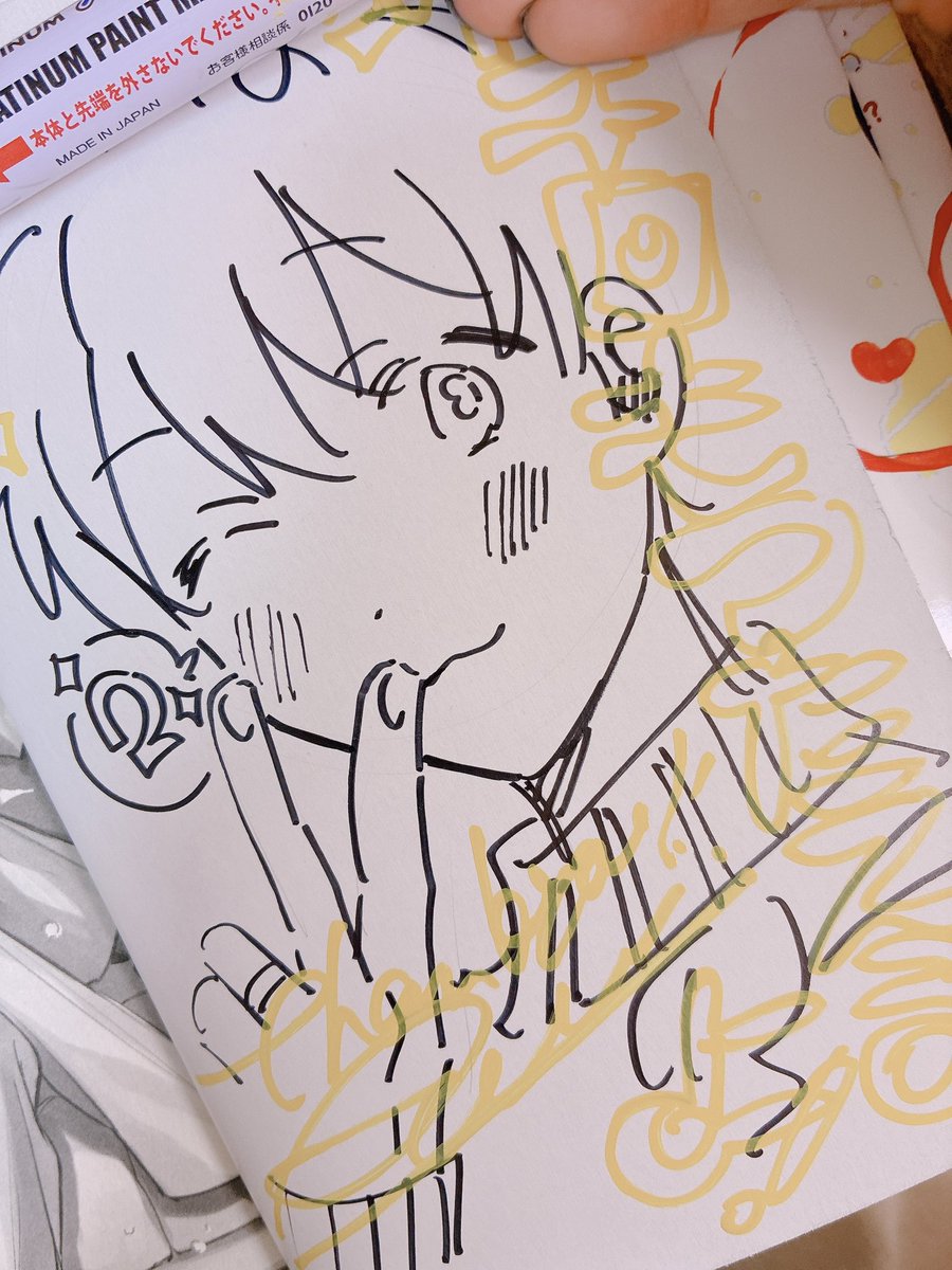 サイン本〜🖊️ #何千回もつたえるよ！