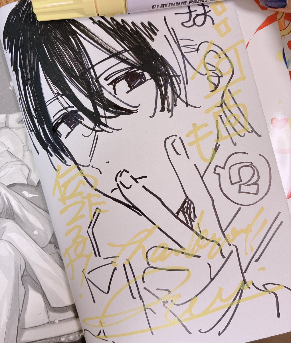 サイン本〜🖊️ #何千回もつたえるよ！