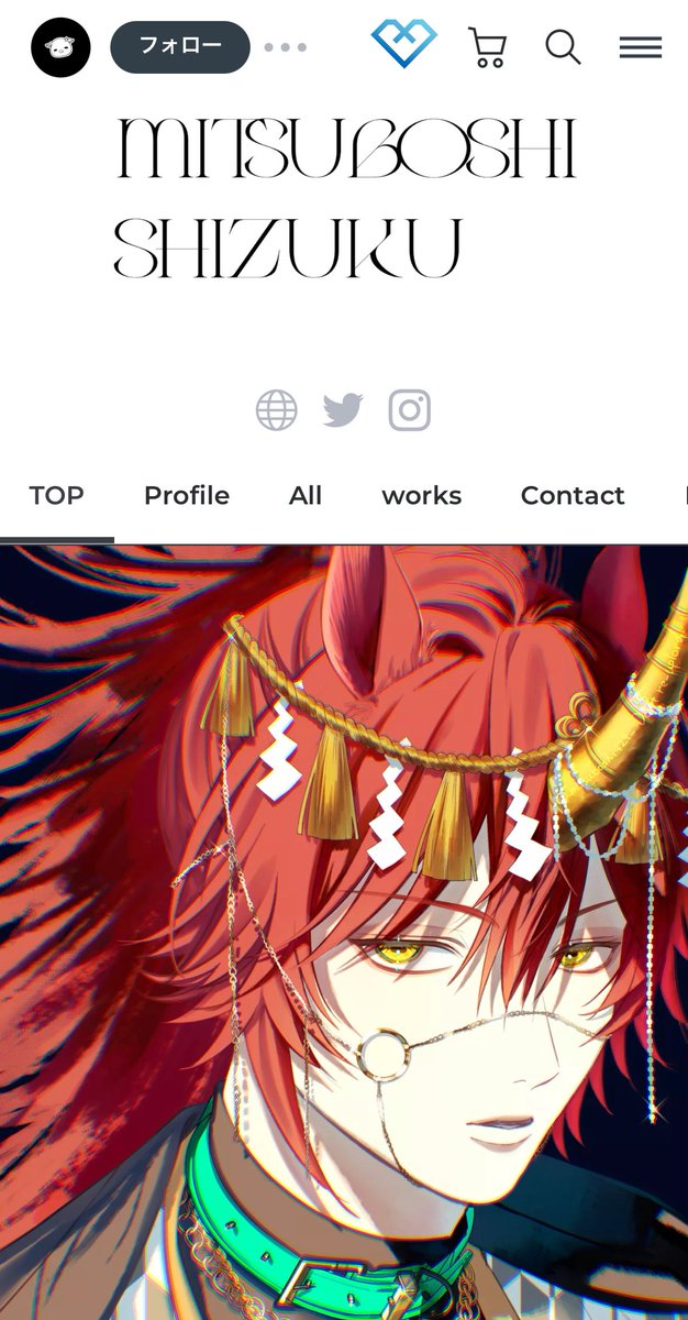 三ツ星しずく tweet media