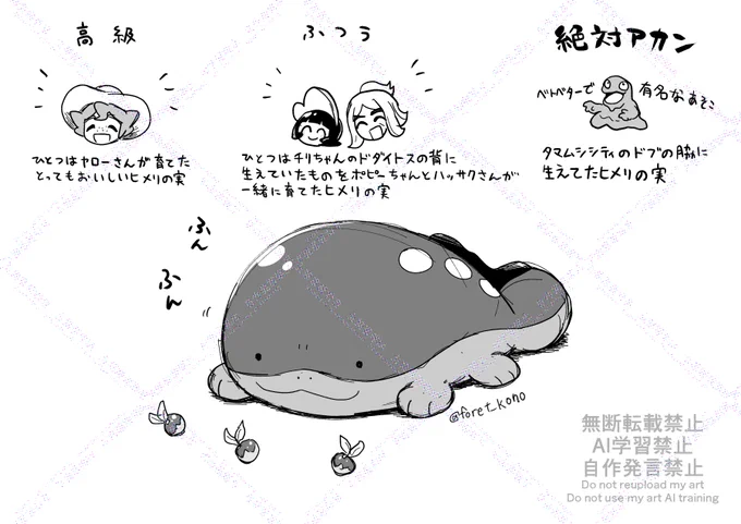 【再掲】修行するドオー 