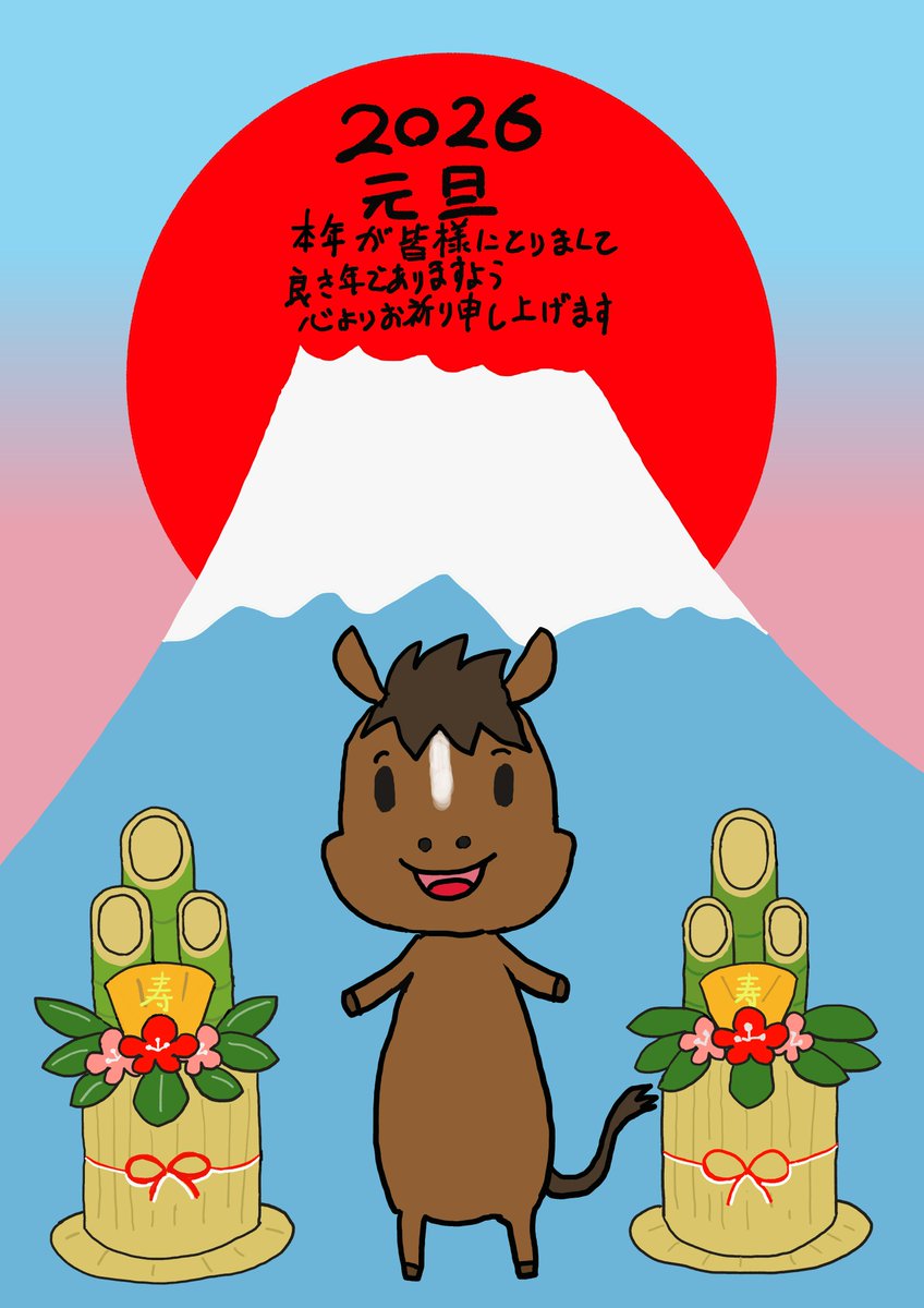 皆様！明けましておめでとうございます！
今年もよろしくお願いします！
昨日久しぶりにお酒を飲みただいま絶賛二日酔い中です・・・