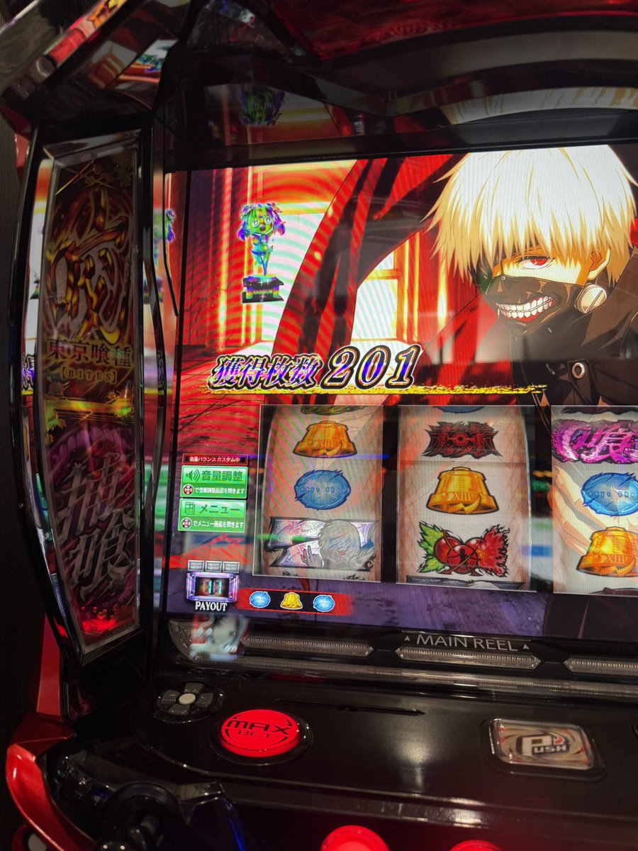 時間なくて新年早々🌈を置いてきました🥹 https://t.co/Ei3pk4F3st