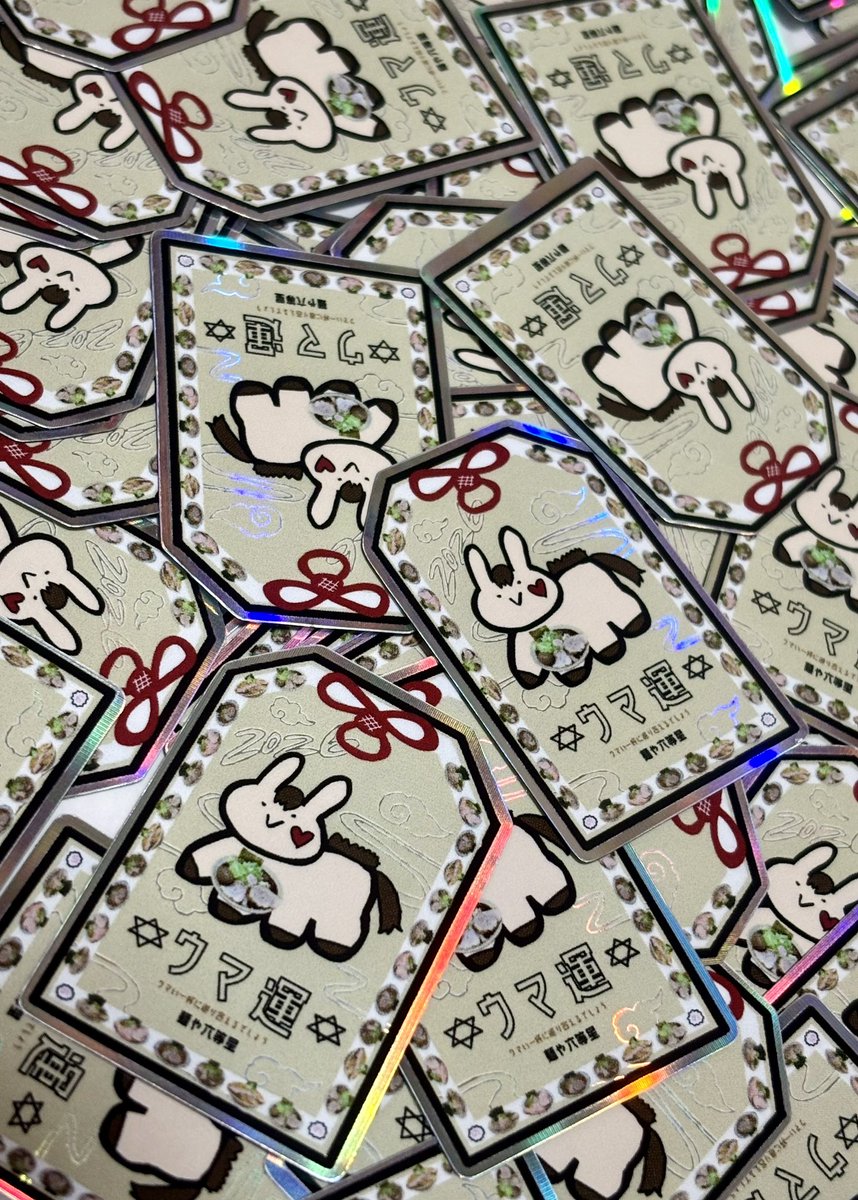 売り切れました。ありがとうございました。 楽天市場】【10%OFFクーポン有り！2月4・5日限り】【100枚】利用感謝