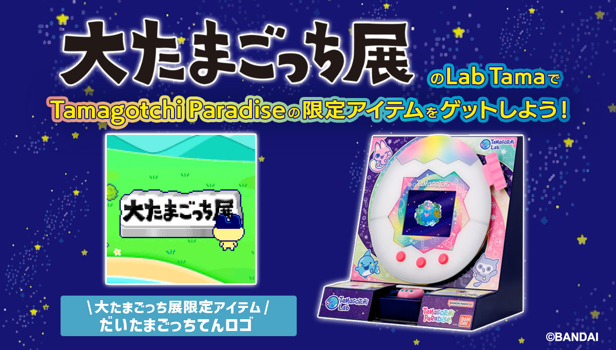 タマ&フレンズ 希少 レトロ たまごっち 動作確認済み Amazon.co.jp: Tamagotchi Original (たまごっちオリジナル) 電子