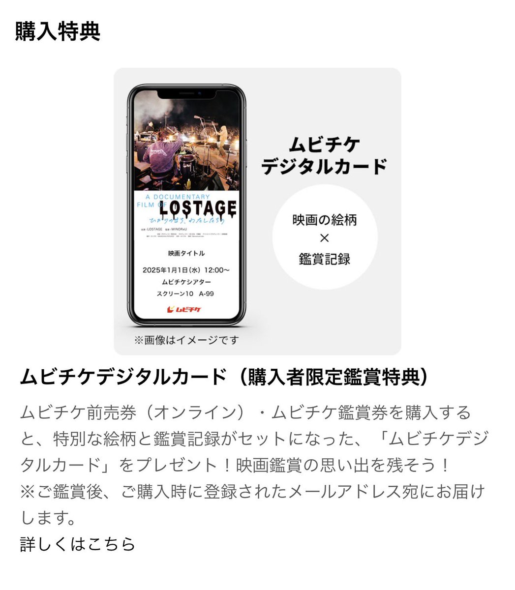 映画『LOSTAGE -ひかりのまち、わたしたちの-』公式 tweet media