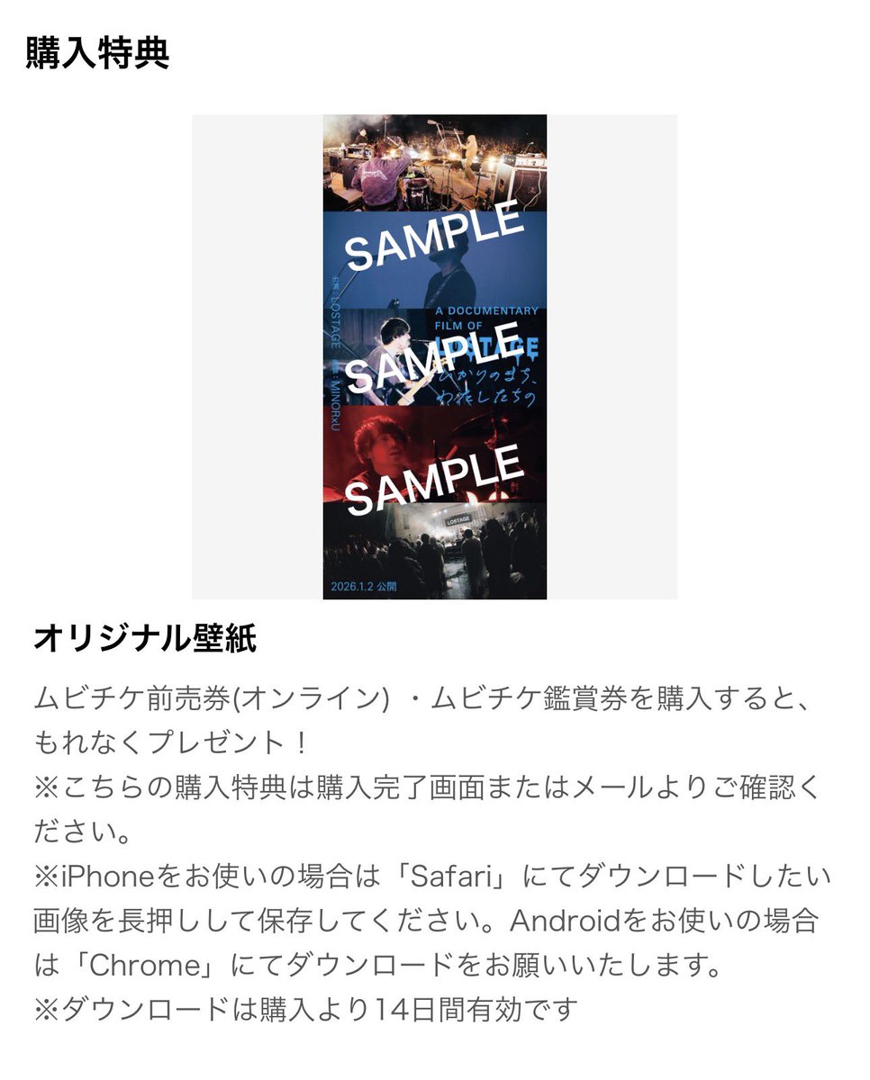 映画『LOSTAGE -ひかりのまち、わたしたちの-』公式 tweet media