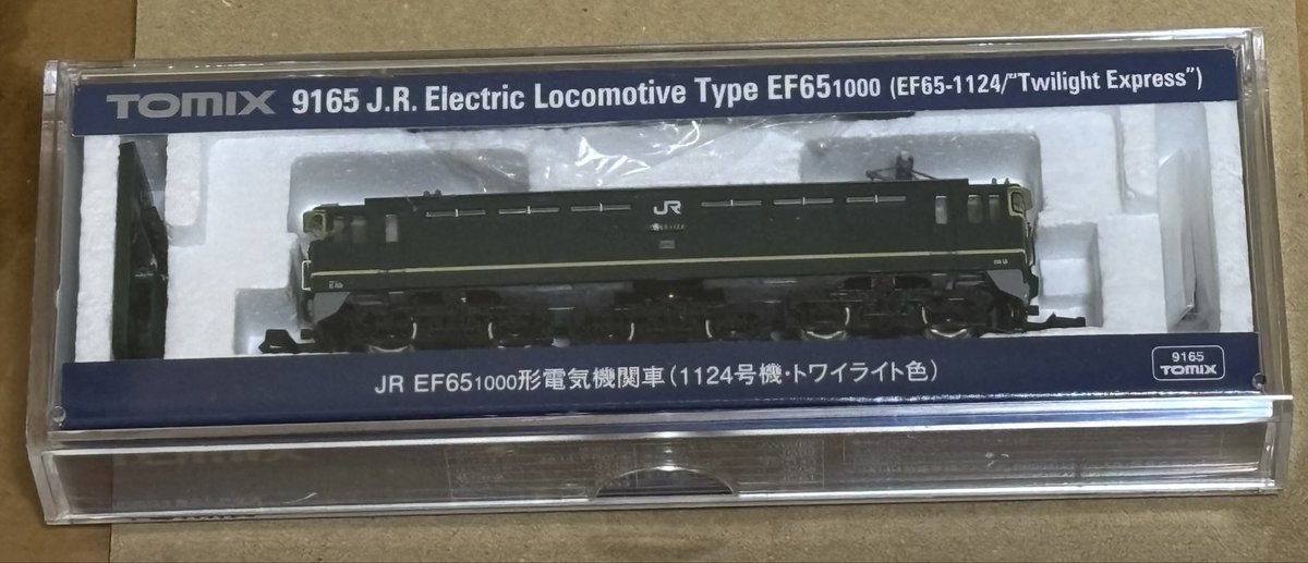 EF65 1000形 電気機関車(1124号機・トワイライト色) [9165] Amazon | TOMIX EF65形1000番台電気機関車1124号機・トワイライト色