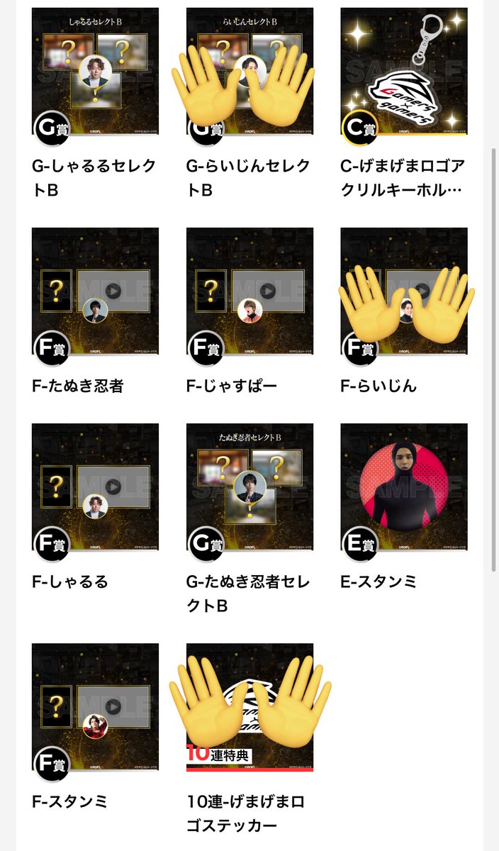 本初子午線 tweet media