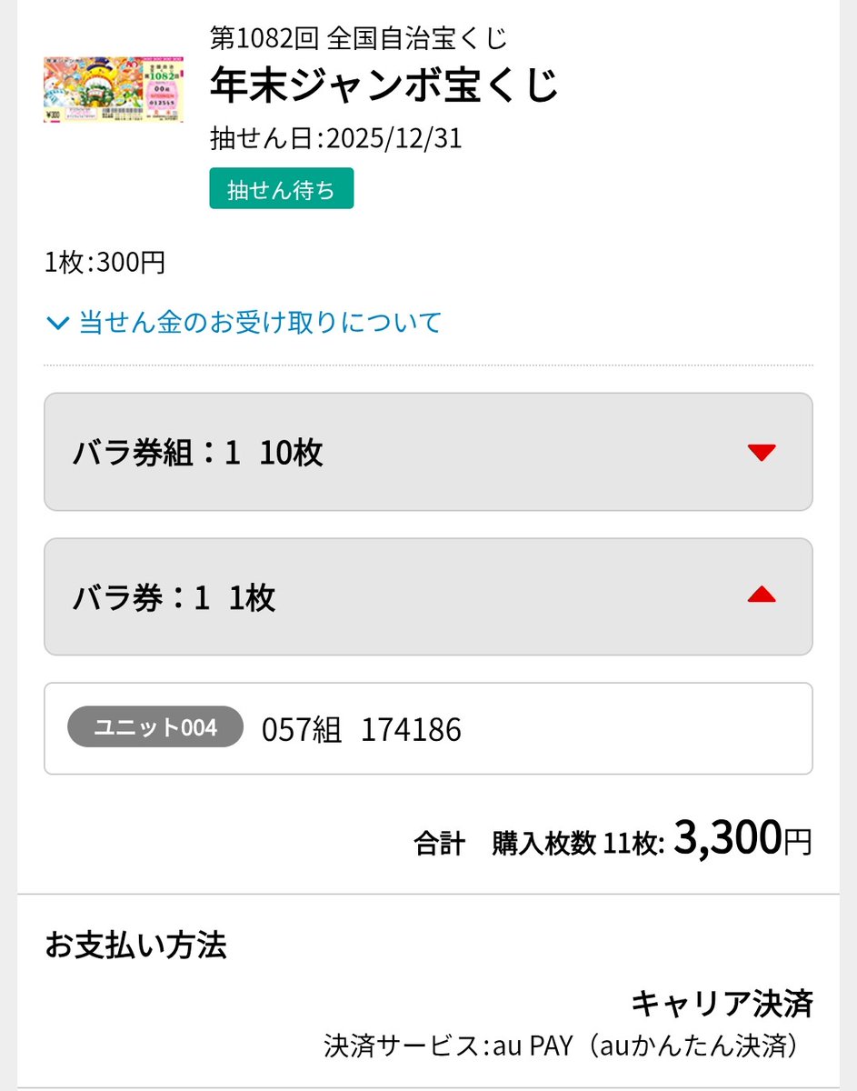 藤田 悦史 (@696969z696969) / Posts / X