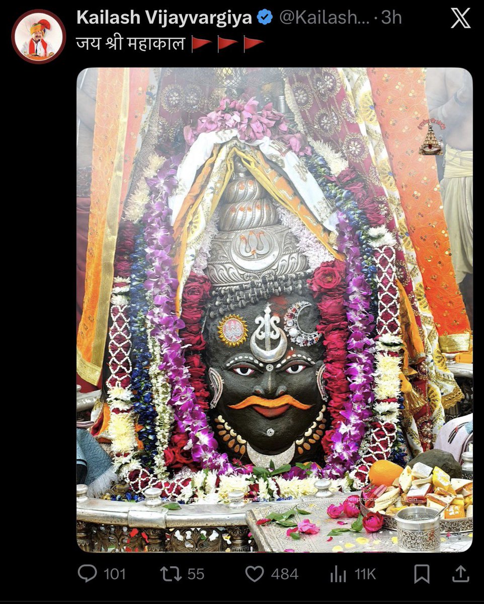 Roshan Rai tweet media