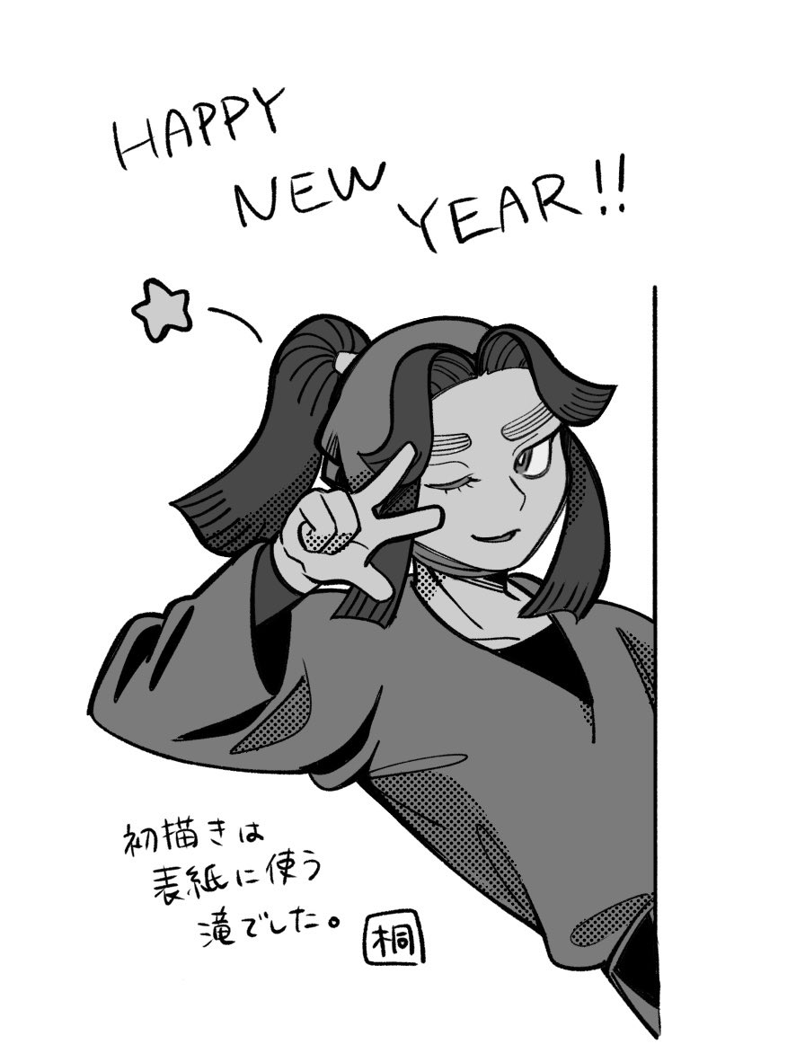 ミズク☃︎原稿中 (@mizuku_hei) / Posts / X