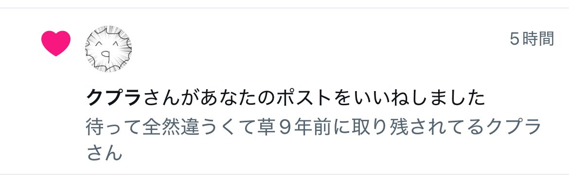 林檎と書いてあっぷる。 tweet media