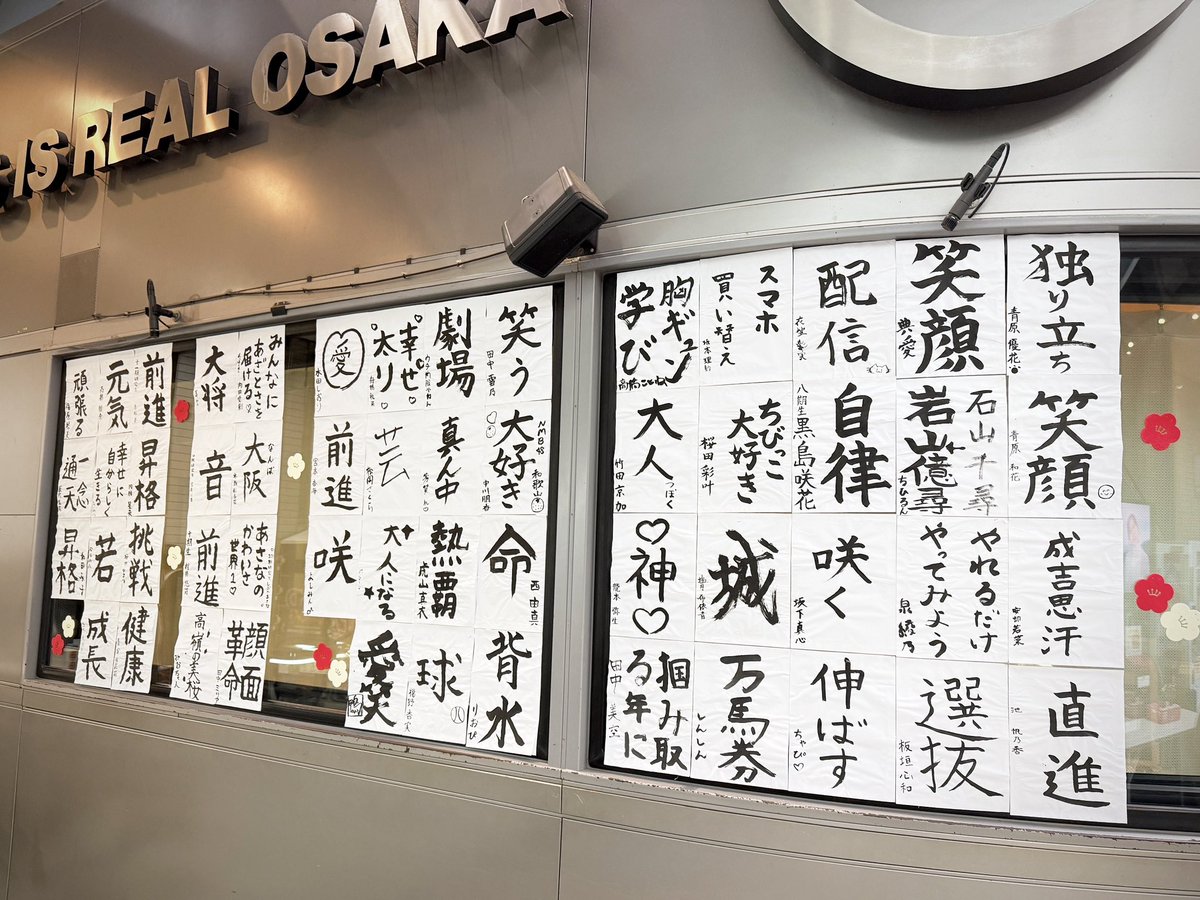 NMB48 Official (@nmb48_official) / Posts / X