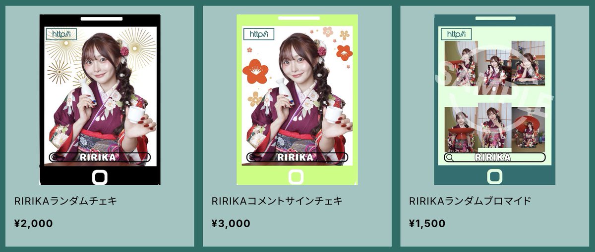 お正月のチェキとブロマイドが発売しました✨ 1月4日のオンライン撮影