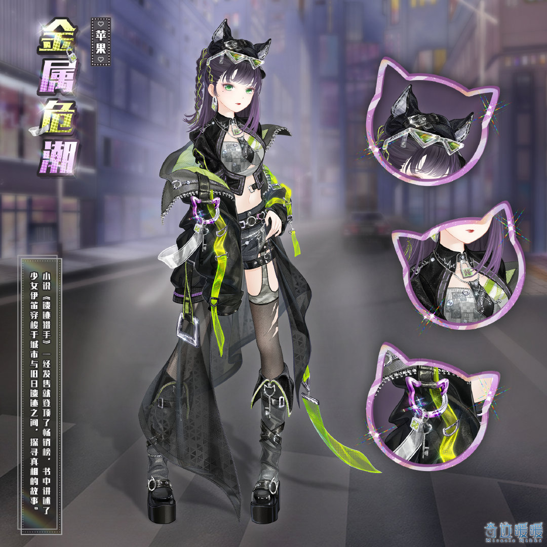 ↓ 12/30カタログ追加 告知待ち 【金属ハザード】 ダイヤ消費 999