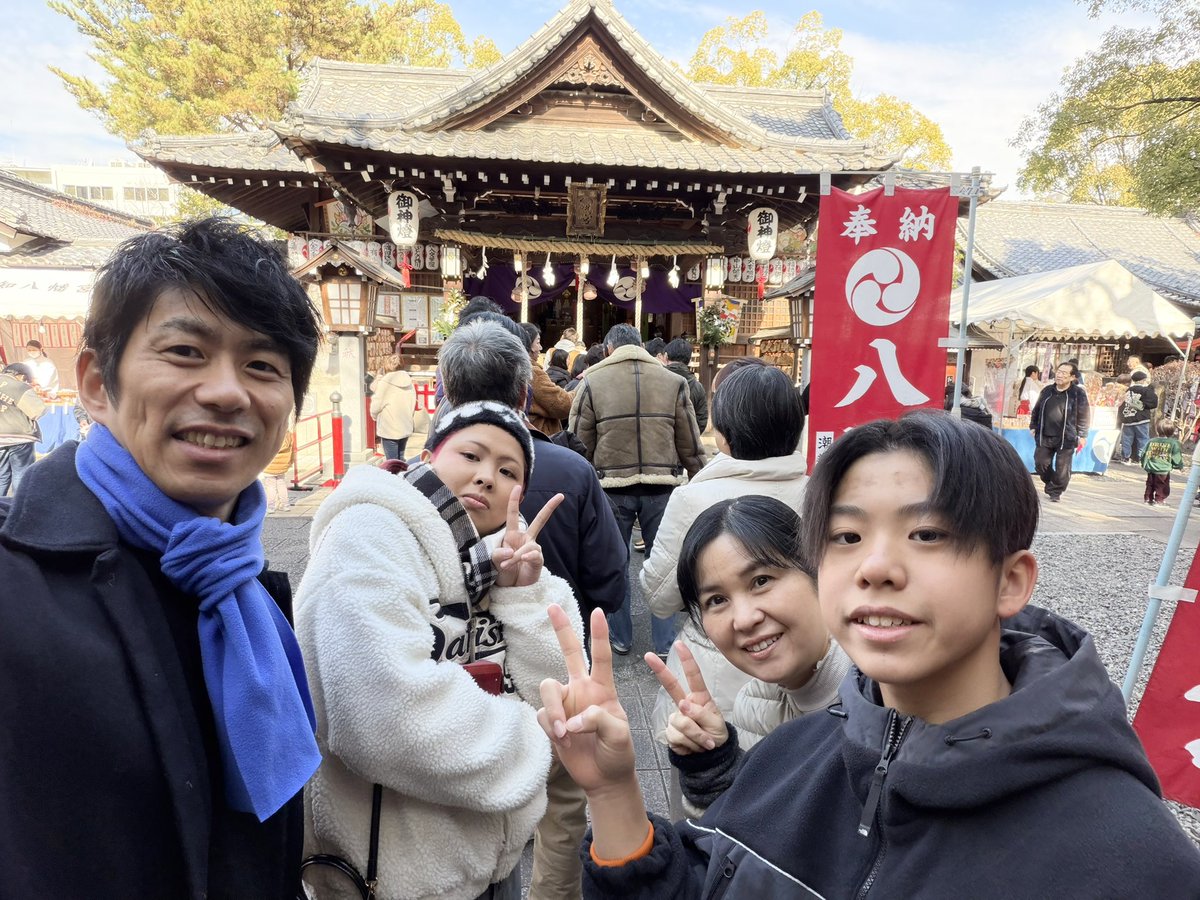 あけましておめでとうございます⛩今年もよろしくお願いします！健康で良い一年になりますように😄