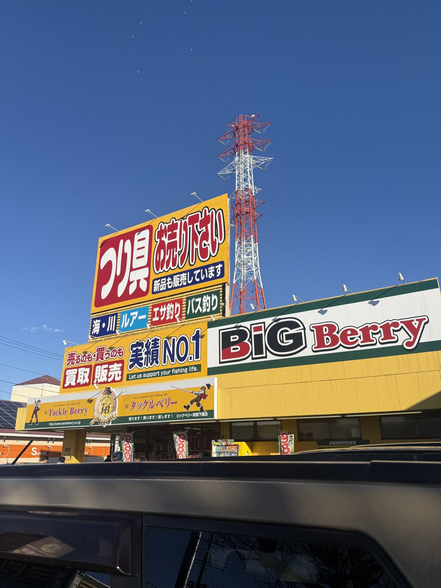 Johnny4dozen's tweet photo. あけましておめでとうございます。
帰省の合間を縫って常陸下館店。品揃えすごーい！ https://t.co/0oG8EoxQ10