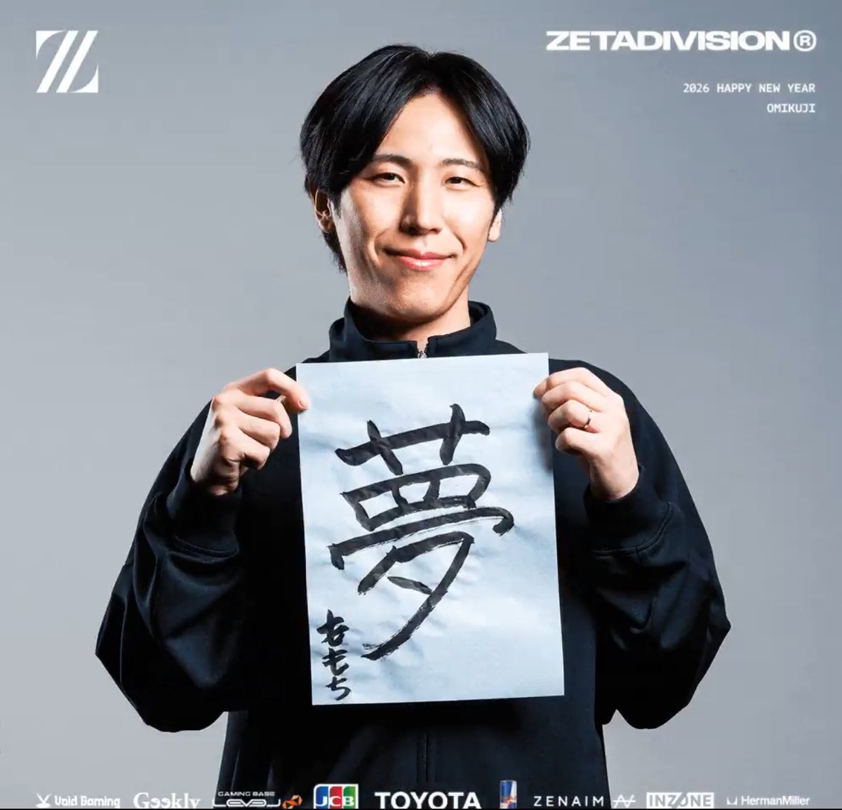 ZETA ももち MOMOCHI (@momochi212) / Posts / X