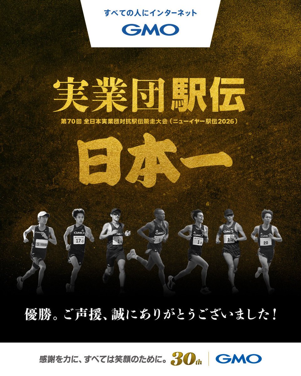 プリ小説公式 (@novel_prcm_jp) / Posts / X