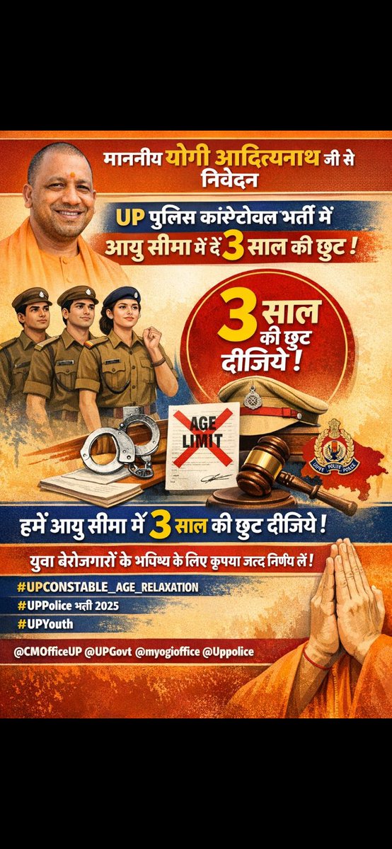 kishanpandey652's tweet photo. #UPP_Age_Relaxation
UP पुलिस कांस्टेबल नई भर्ती में अभ्यर्थियों की आयु में छूट की मांग कानूनी रूप से जायज़ है...
1: जेल वार्डर में age में छूट का पिछले वर्ष का शासनादेश है
2: PAC में कोरोना के बाद कोई वेकेंसी नहीं आई है,तो बराबरी के नियम के हिसाब से 3 वर्ष की छूट मिलनी चाहिए। https://t.co/BmSi6QMyW8