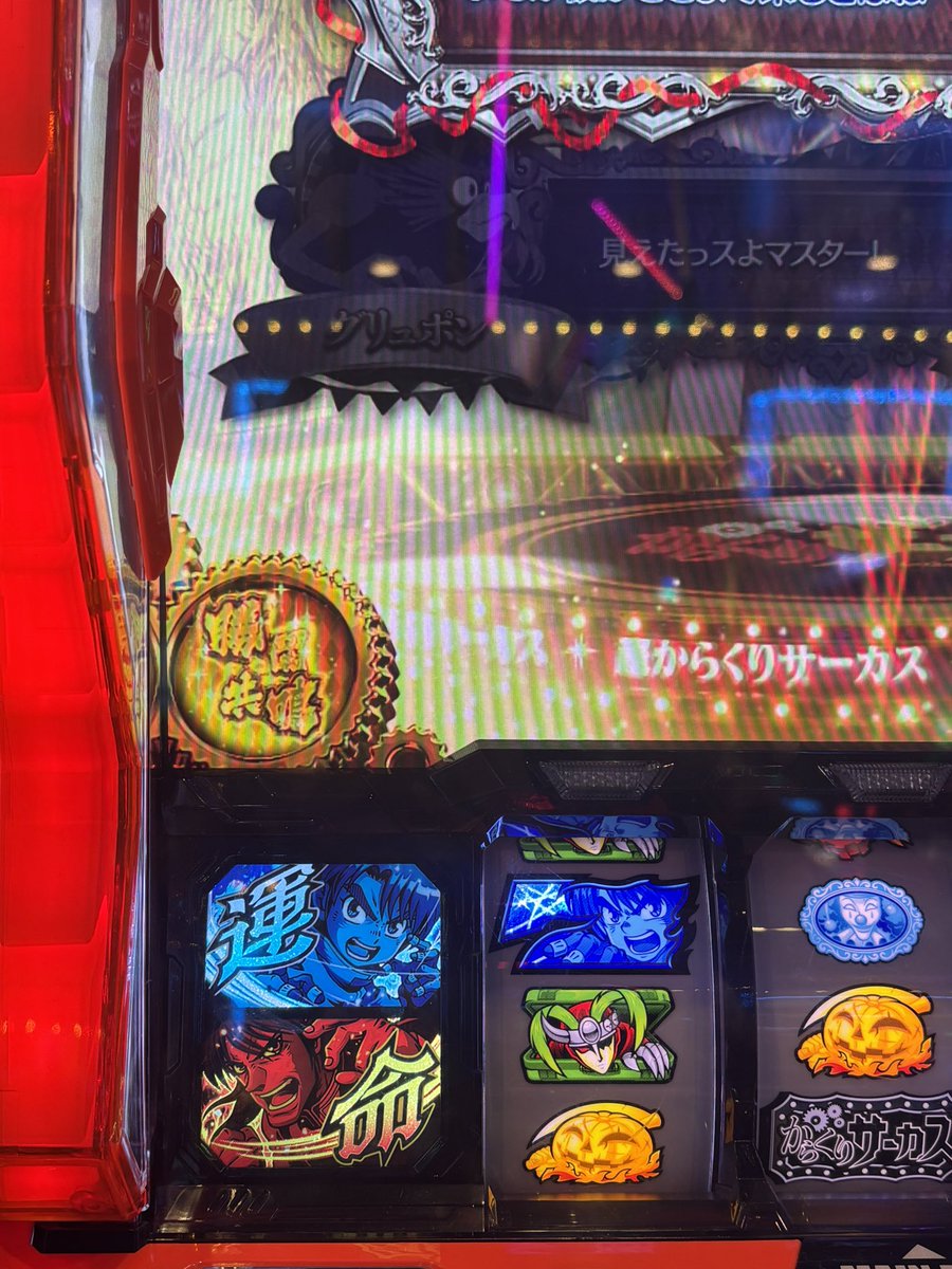 あちゃこ(⃔ *`꒳´ * )⃕↝ (@asutyama0811) / Posts / X