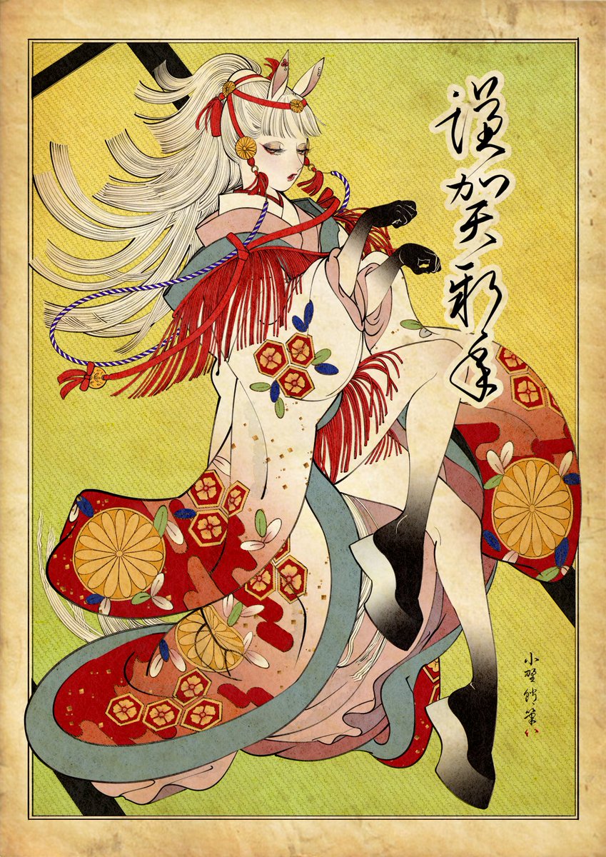 ono800's tweet image. あけましておめでとうございます！
今年は正月の飾り馬イメージです🐎
こちらの絵はネットプリント登録しているのでお気軽にプリントしてください。（リプライにてご案内します）