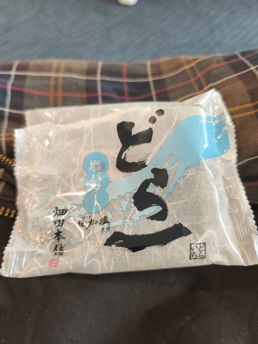 大熊猫パンダ (@panda_aka) / Posts / X