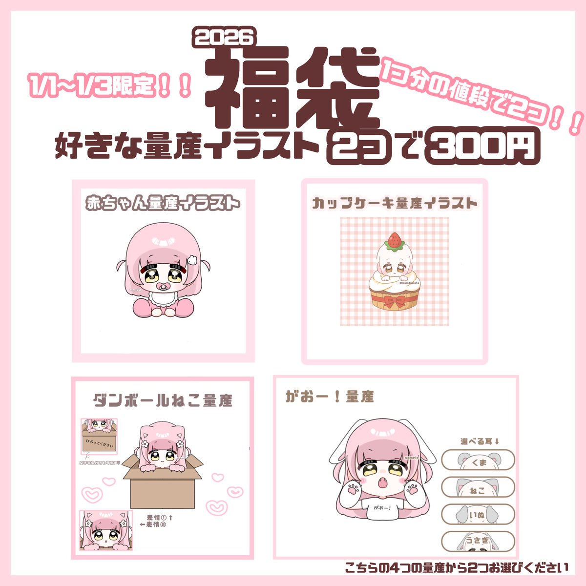 春雨🌸 tweet media