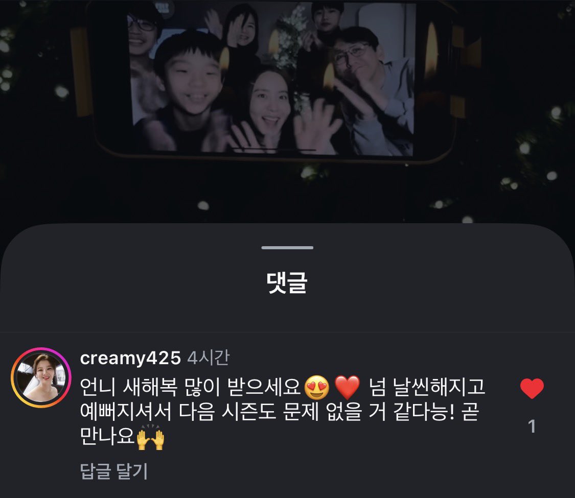 지윤언니 인스타에 임피디님 댓글 뭐야?
>>다음 시즌도 문제 없을 것 같다능! 곧 만나요🙌🏻
이거 뭐야???? 진짜 다음 시즌! 여고추리반4 돌아오는거야???? 나 설레발 김치국물뚝배기 원샷해도 됨????