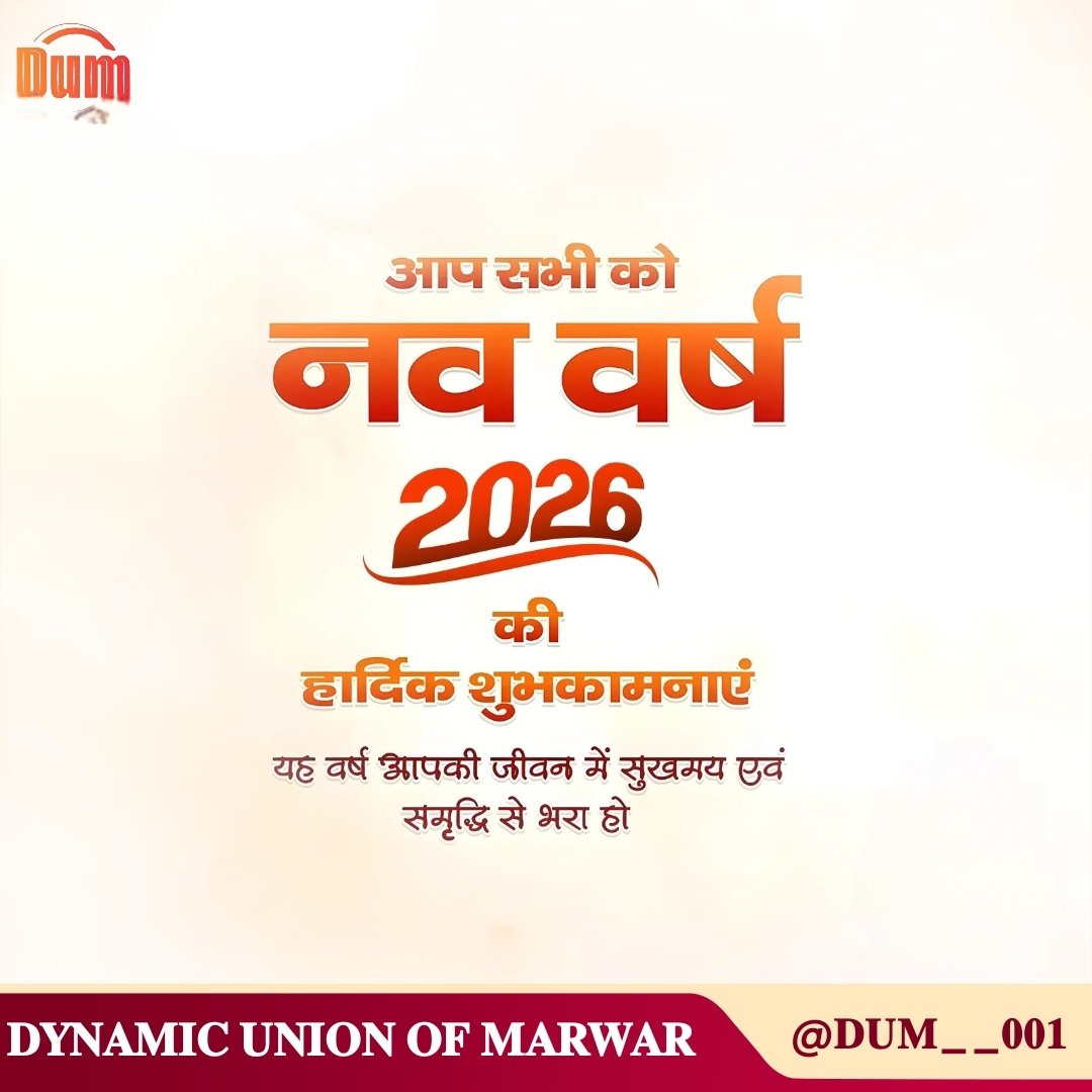 𝐃𝐘𝐍𝐀𝐌𝐈𝐂 𝐔𝐍𝐈𝐎𝐍 𝐎𝐅 𝐌𝐀𝐑𝐖𝐀𝐑 tweet media