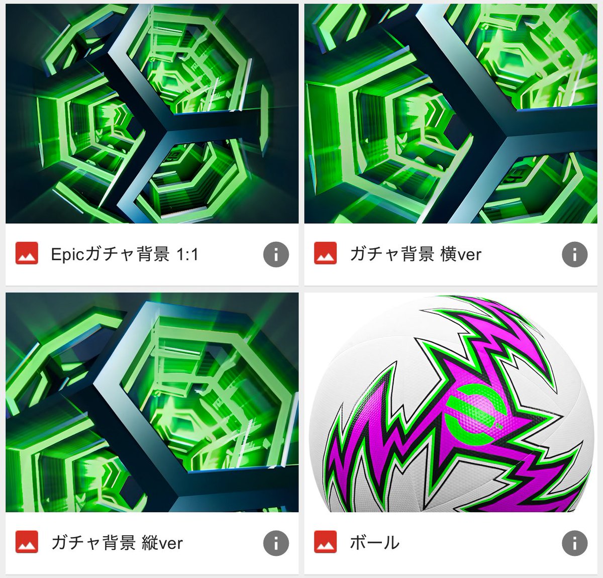 ibuk7951709's tweet photo. Epicガチャ背景の素材配布です。

↓こちらからダウンロードできます。
https://t.co/rx0gSjBln4

#イーフト #efootball https://t.co/4GYvuoFopn