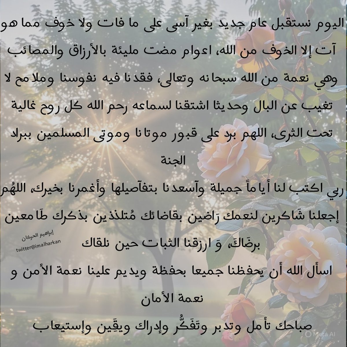 imalharkan's tweet image. @elamrs @Sarah_Early_Ed @AlOdhibii @Asiri2Mansour @AlGhreimil @Mohahhad1951 @DrKhaledBB @ra2623 @basmaeil