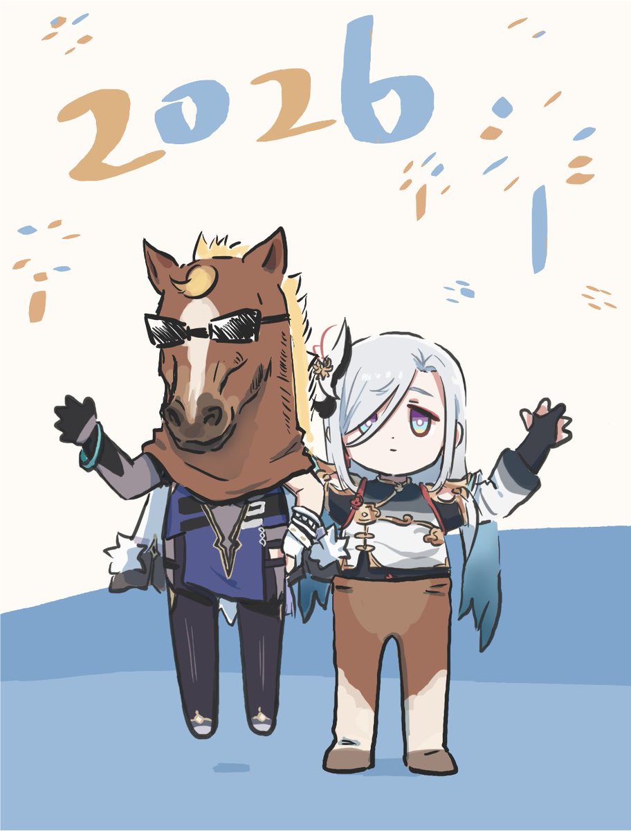 2026，祝大家马到成功🐎