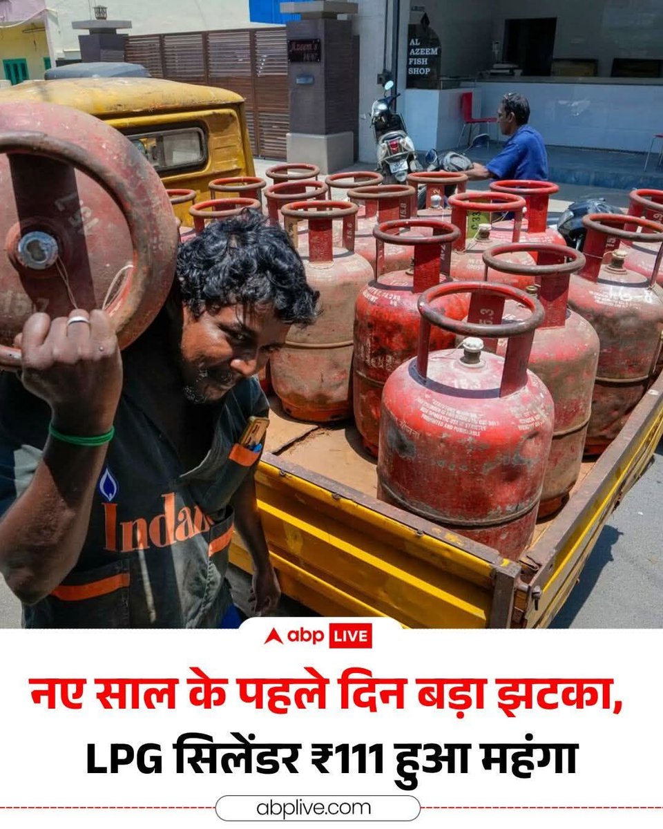 आपको एवं आपके परिवार को नव वर्ष की हार्दिक शुभकामनाएं....
#HappyNewYear 
#HappyNewYear2026