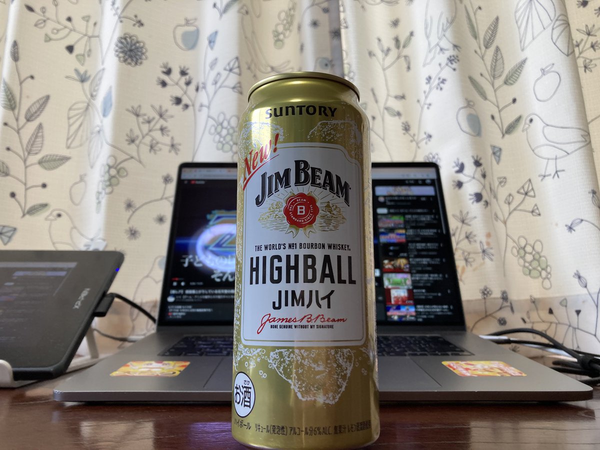 昼から飲んでいいんだよね！！！！