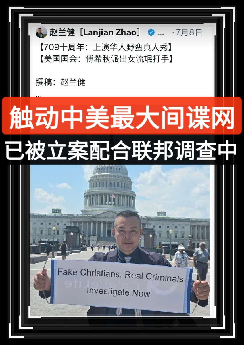 赵兰健［Lanjian Zhao］ (@uyunistar) / Highlights / X