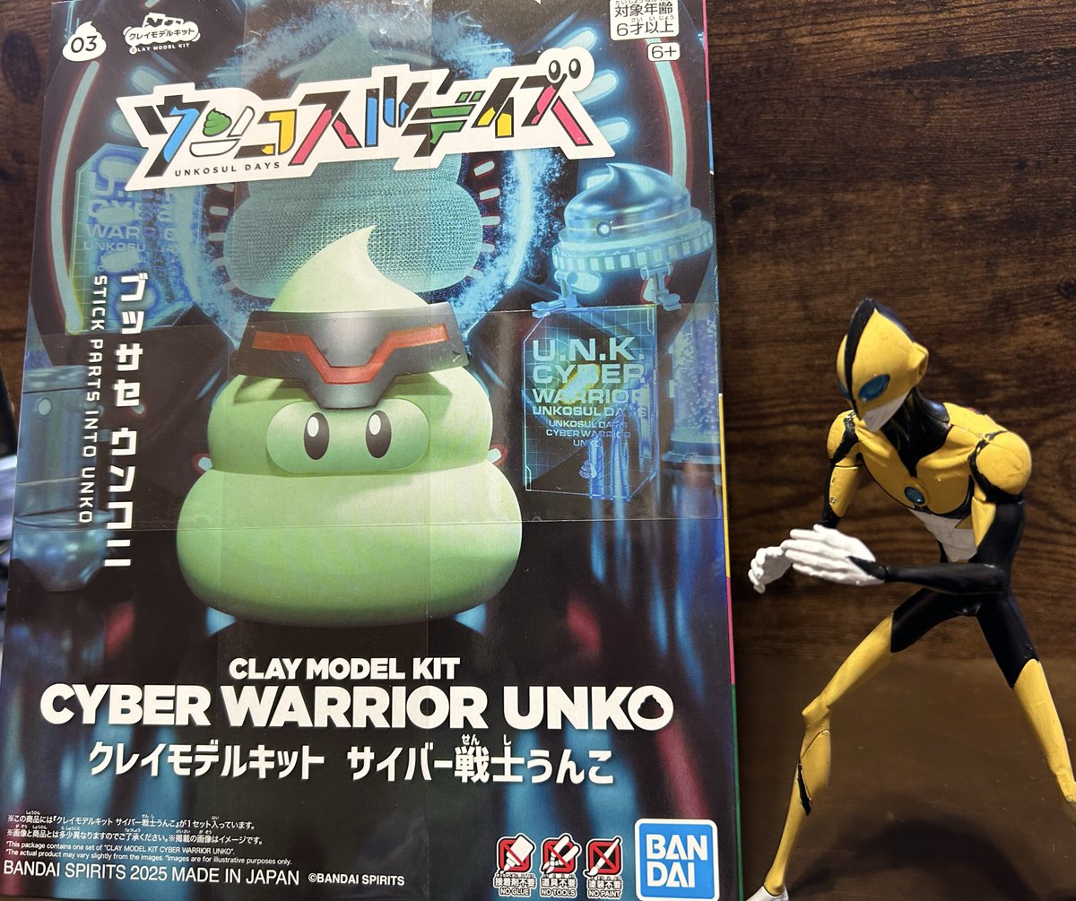 ニコイプ父 SD親父 (@I37EP6XejCPohst) / Posts / X