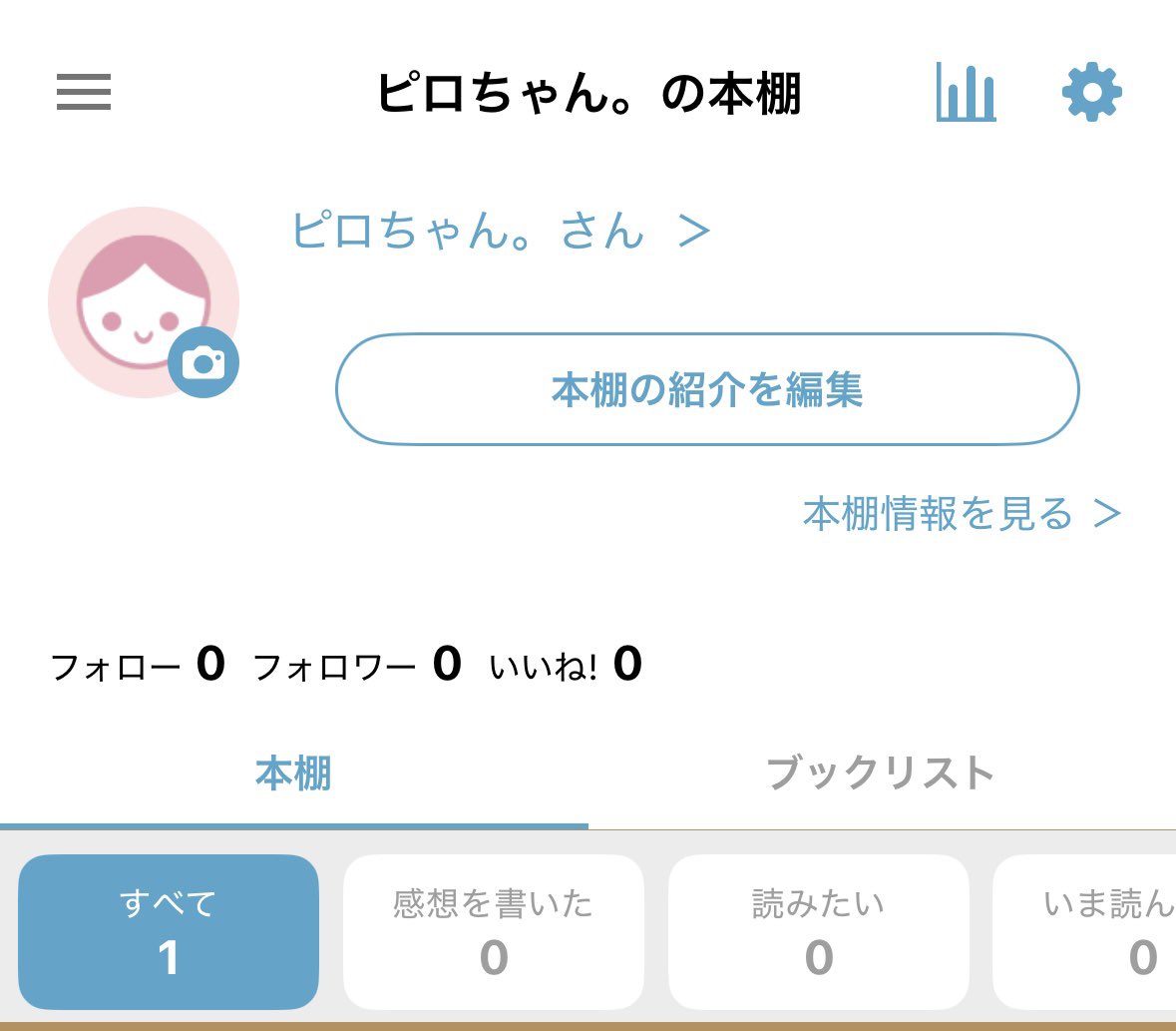 前にマシュマロ頂いててやっとブクログ登録した✨2026年はたくさん本読む📕