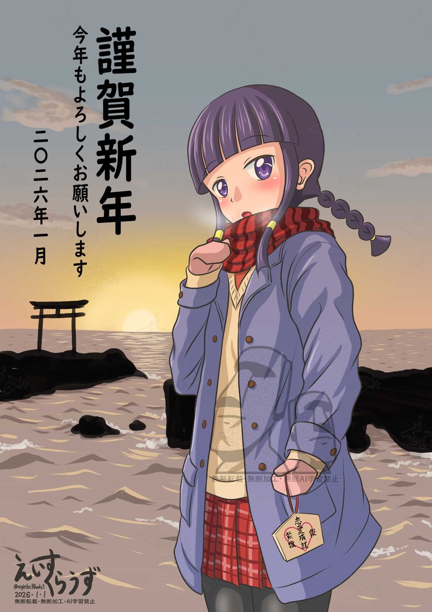 鹿太郎様よろしくお願いいたします。 新年あけましておめでとうございます。 今年もよろしくお願いします