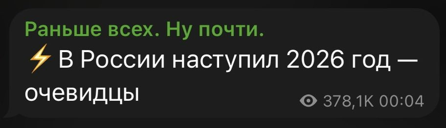 зырянская жизнь tweet media